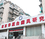 南京华厦白癜风诊疗中心